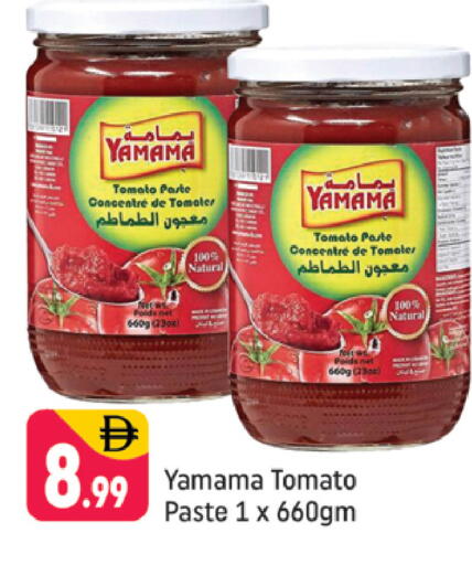 Tomato available at شكلان ماركت in الإمارات العربية المتحدة , الامارات - دبي