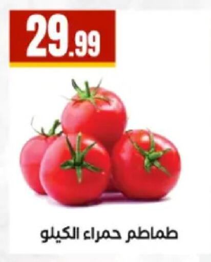 available at El Mahlawy Stores in Egypt - Cairo