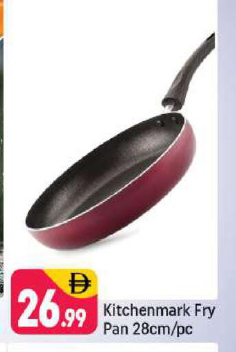 available at شكلان ماركت in الإمارات العربية المتحدة , الامارات - دبي