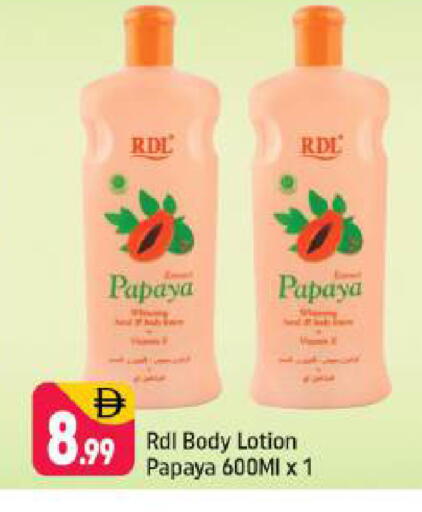 Papaya available at شكلان ماركت in الإمارات العربية المتحدة , الامارات - دبي