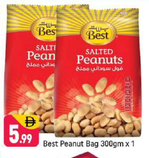 available at شكلان ماركت in الإمارات العربية المتحدة , الامارات - دبي