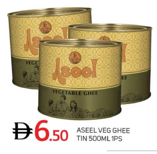 available at TALAL MARKET in UAE - Dubai