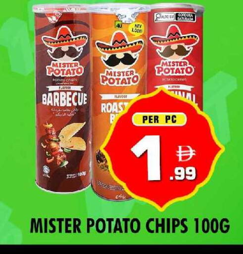 Potato available at نايت تو نايت in الإمارات العربية المتحدة , الامارات - الشارقة / عجمان