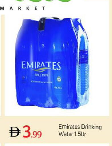 available at TALAL MARKET in UAE - Dubai