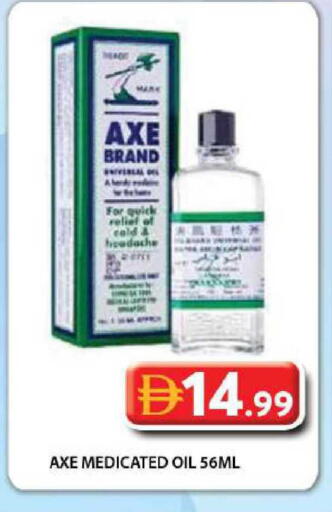 available at Grand Hyper Market in UAE - Dubai