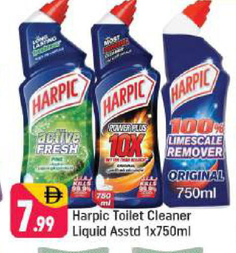 available at شكلان ماركت in الإمارات العربية المتحدة , الامارات - دبي