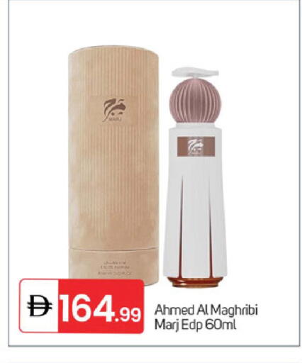 available at TALAL MARKET in UAE - Sharjah / Ajman