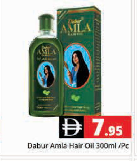 available at Pasons Hypermarket in UAE - Dubai