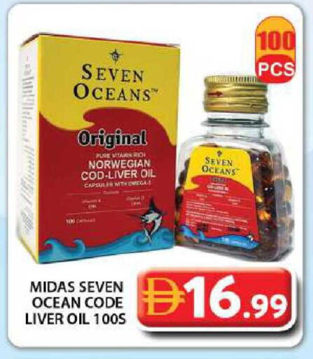 available at جراند هايبر ماركت in الإمارات العربية المتحدة , الامارات - دبي