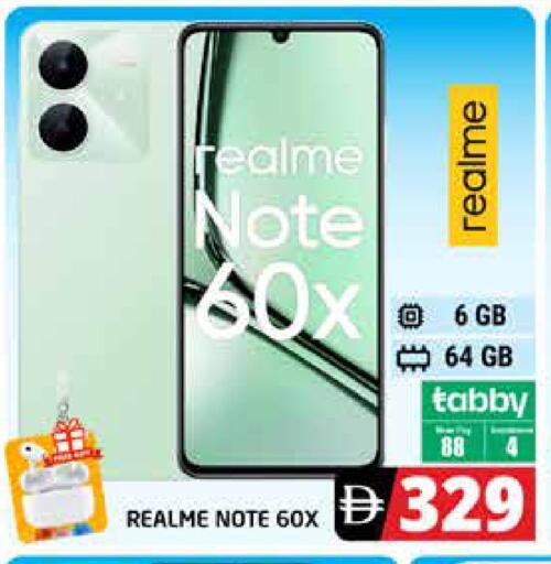 available at Pasons Hypermarket in UAE - Dubai