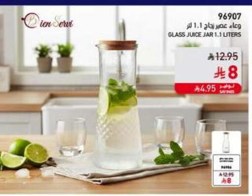 available at ساكو in مملكة العربية السعودية, السعودية, سعودية - الطائف