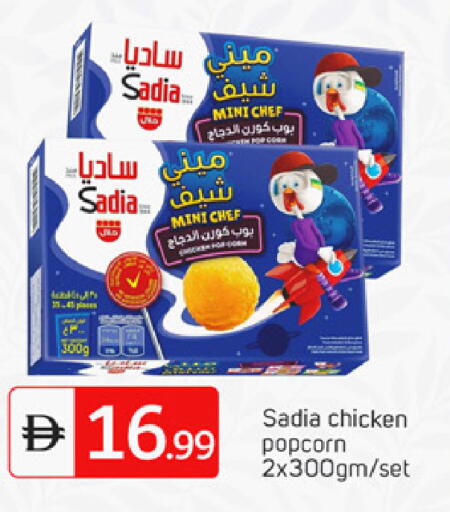 available at سوق طلال in الإمارات العربية المتحدة , الامارات - الشارقة / عجمان