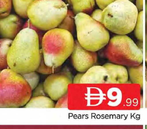 Rosemary available at المدينة in الإمارات العربية المتحدة , الامارات - دبي