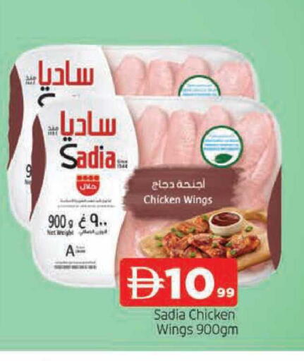 available at المدينة in الإمارات العربية المتحدة , الامارات - الشارقة / عجمان