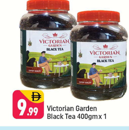 available at شكلان ماركت in الإمارات العربية المتحدة , الامارات - دبي