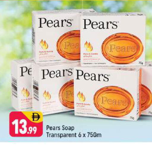 available at شكلان ماركت in الإمارات العربية المتحدة , الامارات - دبي