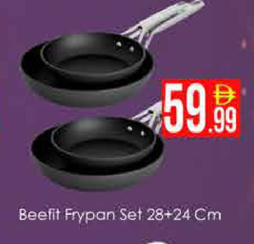 available at ايكو مول & ايكو هايبرماركت in الإمارات العربية المتحدة , الامارات - دبي