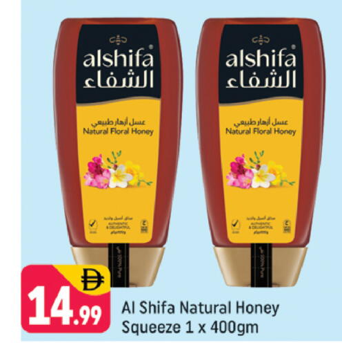 available at شكلان ماركت in الإمارات العربية المتحدة , الامارات - دبي