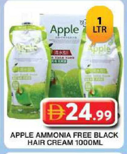 Apple available at Grand Hyper Market in UAE - Dubai