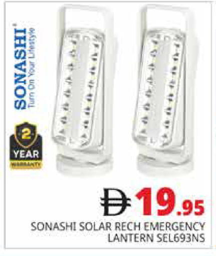 available at Pasons Hypermarket in UAE - Dubai