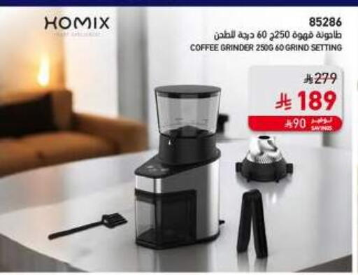 available at SACO in KSA, Saudi Arabia, Saudi - Jubail