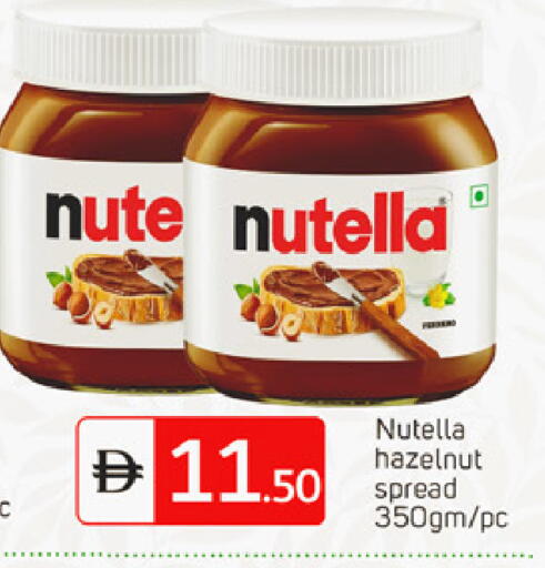 available at سوق طلال in الإمارات العربية المتحدة , الامارات - الشارقة / عجمان