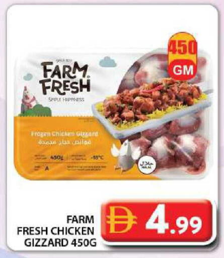 available at جراند هايبر ماركت in الإمارات العربية المتحدة , الامارات - دبي