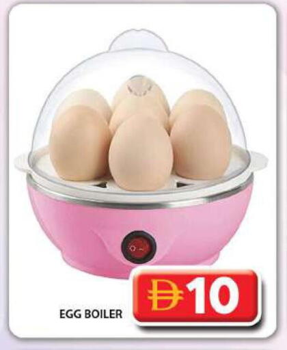 available at Grand Hyper Market in UAE - Dubai