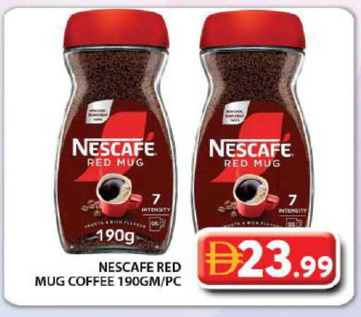 available at جراند هايبر ماركت in الإمارات العربية المتحدة , الامارات - دبي