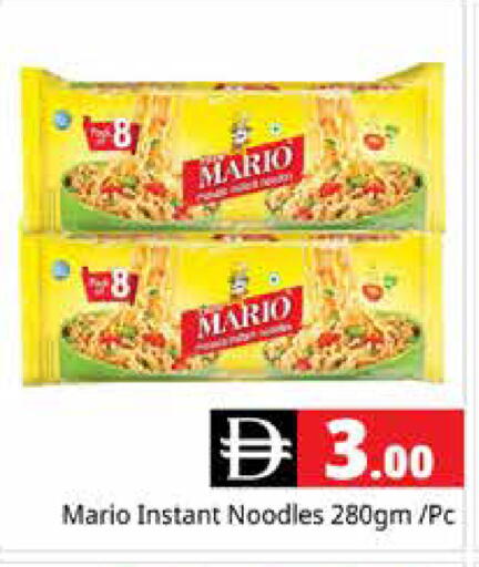 available at Pasons Hypermarket in UAE - Dubai