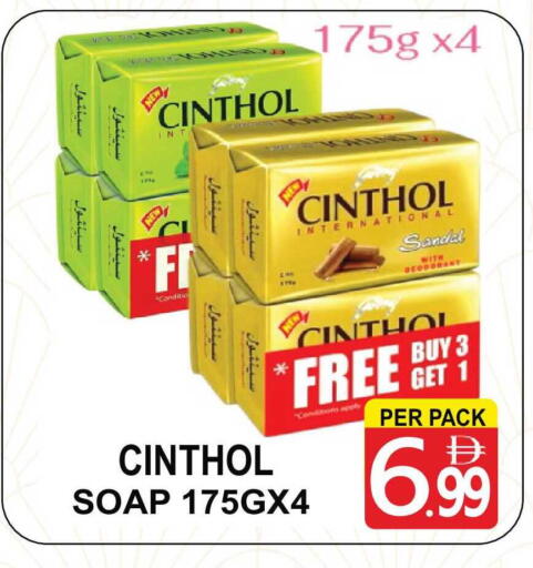 available at مركز الجمعة in الإمارات العربية المتحدة , الامارات - دبي