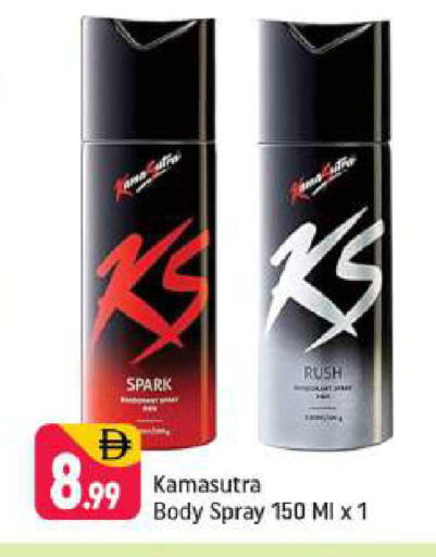 available at شكلان ماركت in الإمارات العربية المتحدة , الامارات - دبي