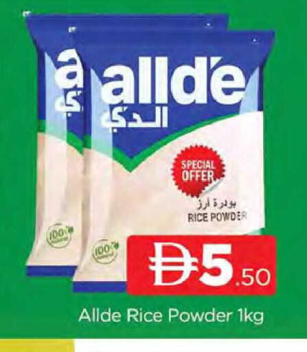 available at المدينة in الإمارات العربية المتحدة , الامارات - دبي