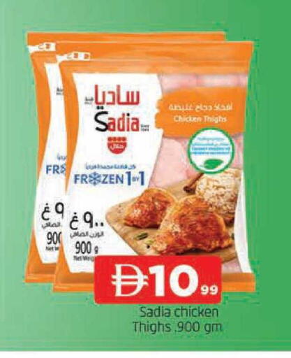 available at المدينة in الإمارات العربية المتحدة , الامارات - الشارقة / عجمان