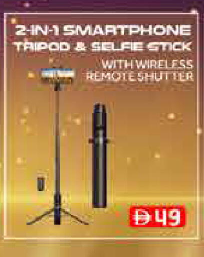 available at AIKO Mall and AIKO Hypermarket in UAE - Dubai