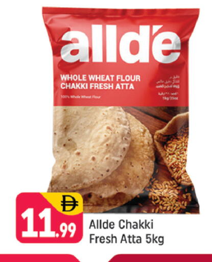 available at Shaklan  in UAE - Dubai