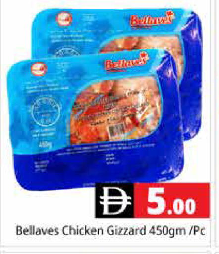 available at Pasons Hypermarket in UAE - Dubai