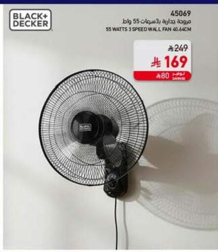 available at ساكو in مملكة العربية السعودية, السعودية, سعودية - الجبيل‎