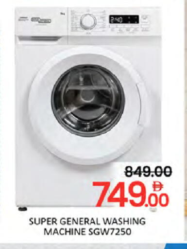 available at المدينة in الإمارات العربية المتحدة , الامارات - دبي