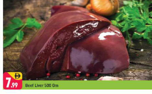 available at شكلان ماركت in الإمارات العربية المتحدة , الامارات - دبي