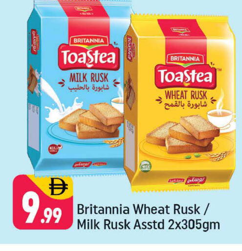 available at شكلان ماركت in الإمارات العربية المتحدة , الامارات - دبي