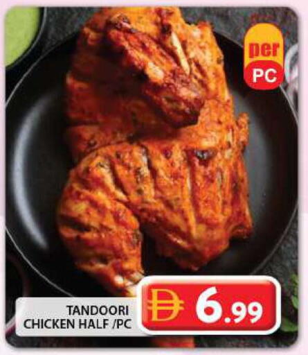 available at Grand Hyper Market in UAE - Dubai