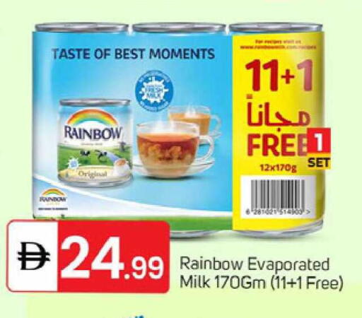 available at سوق طلال in الإمارات العربية المتحدة , الامارات - دبي