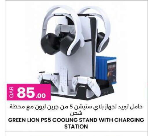 available at Ansar Gallery in Qatar - Doha