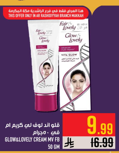 available at Abraj Hypermarket in KSA, Saudi Arabia, Saudi - Mecca