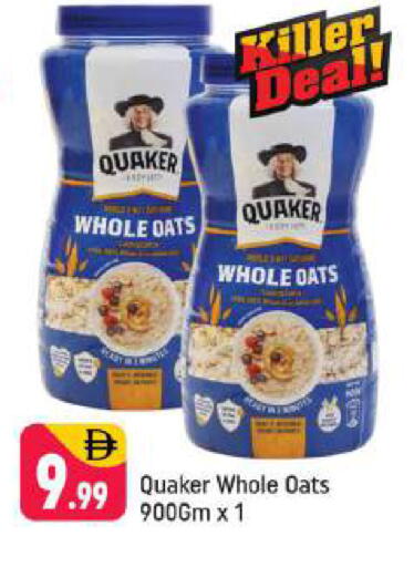 available at شكلان ماركت in الإمارات العربية المتحدة , الامارات - دبي