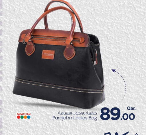 available at مارك & سيف in قطر - الشحانية