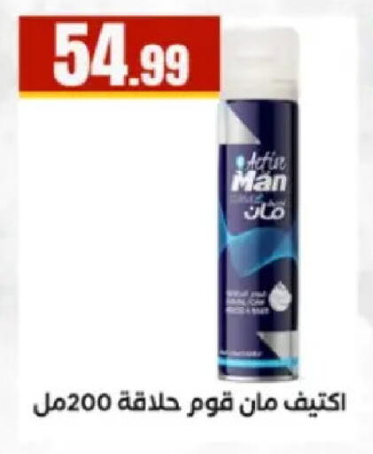 available at El Mahlawy Stores in Egypt - Cairo