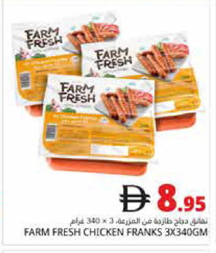 available at Pasons Hypermarket in UAE - Dubai