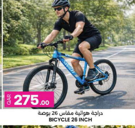 available at أنصار جاليري in قطر - الوكرة